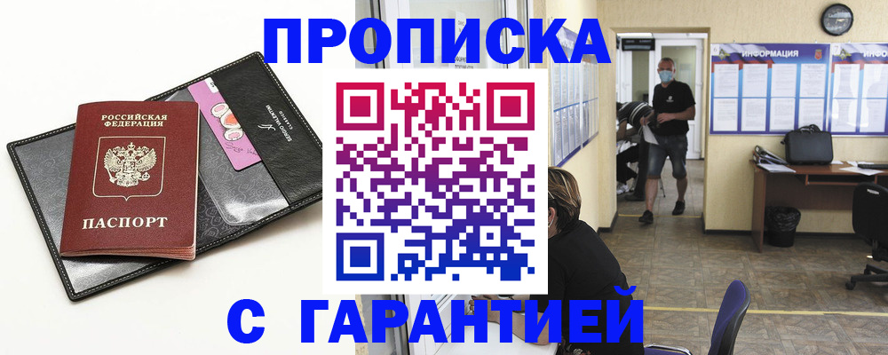 форма 3 в Шатуре