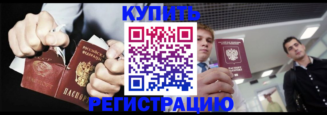 регистрация в Шатуре