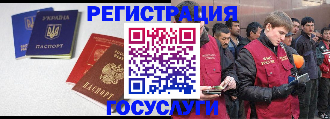 где прописаться в Шатуре